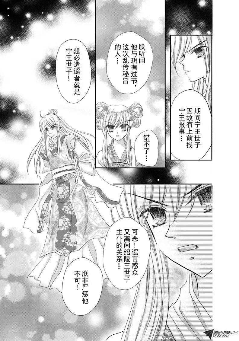 第18回