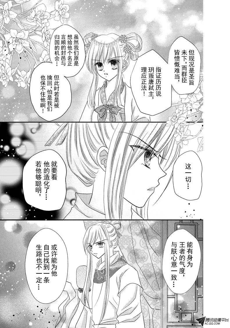 第18回