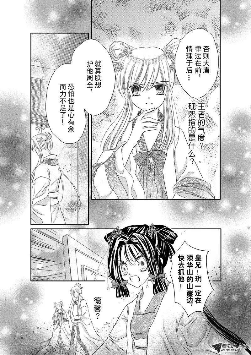 第18回