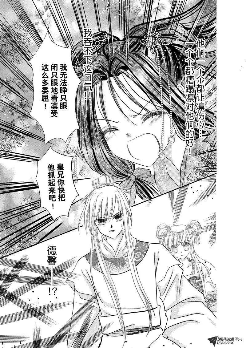 第18回