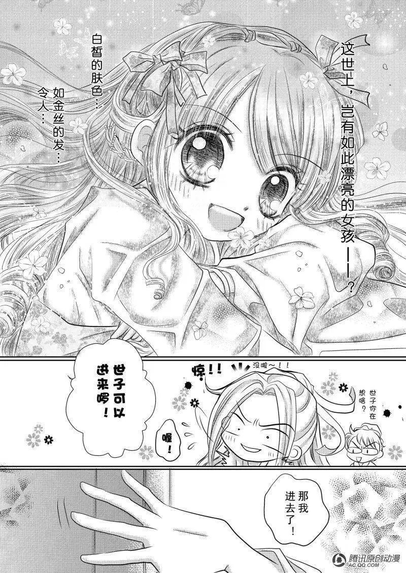 第1回