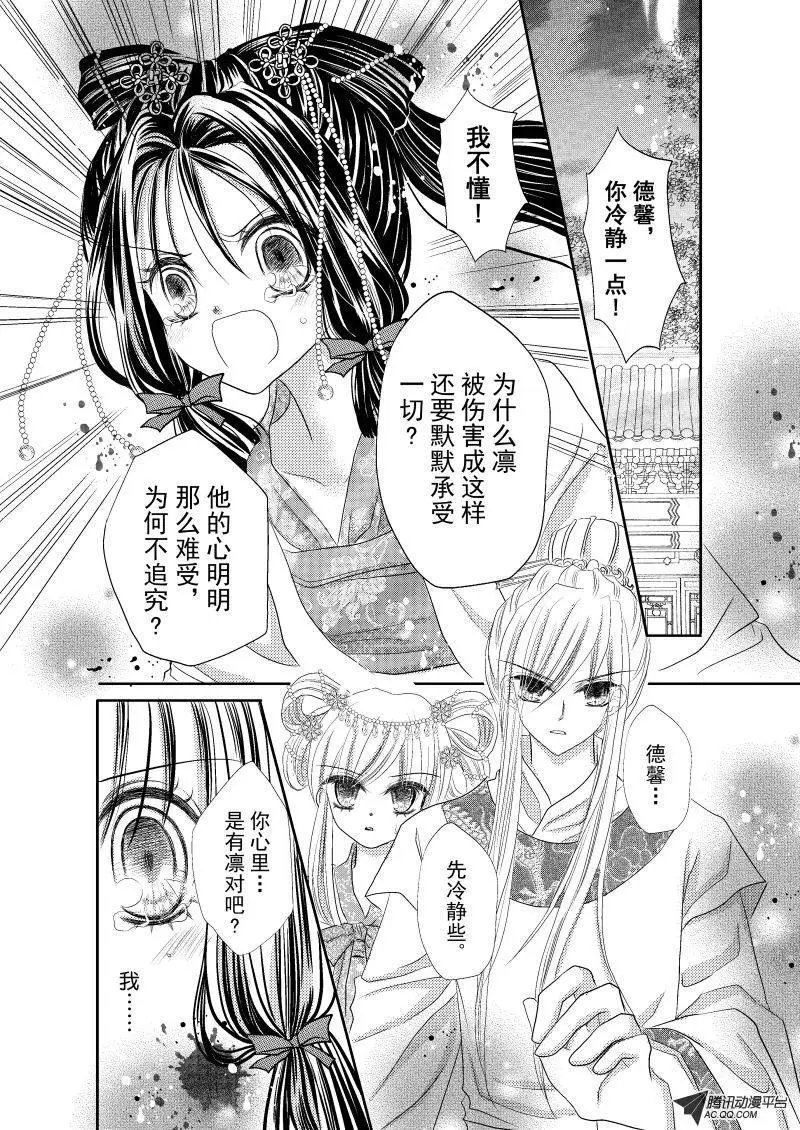 第19回