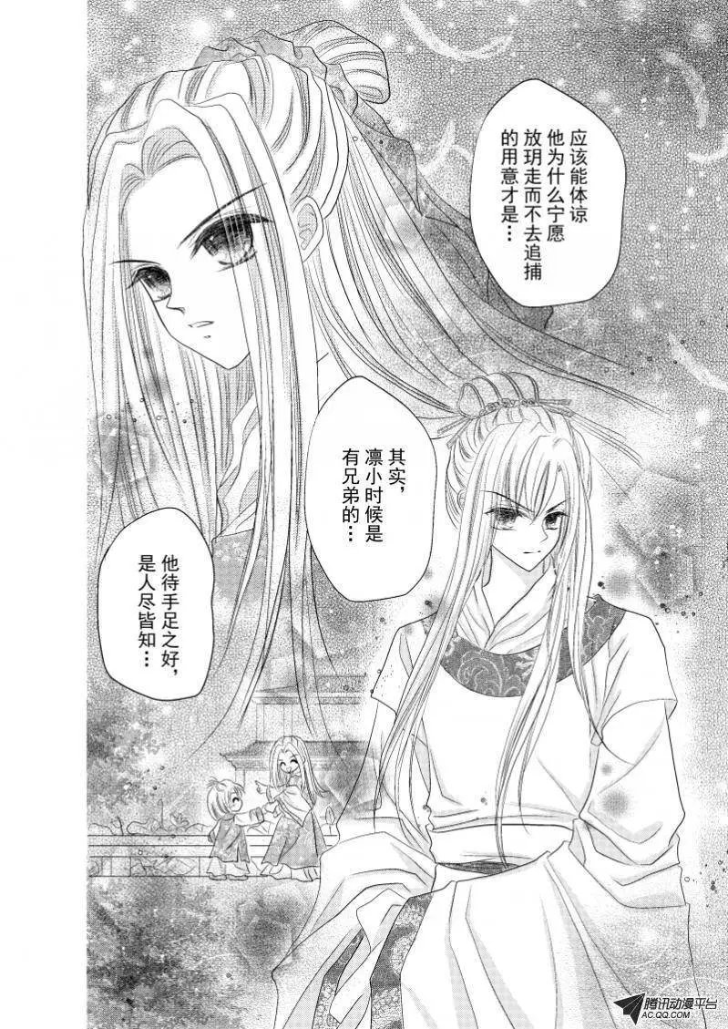第19回