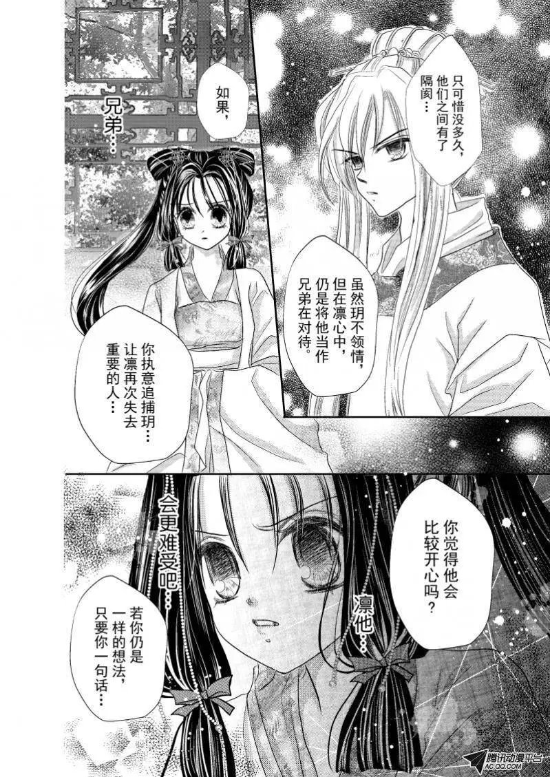 第19回