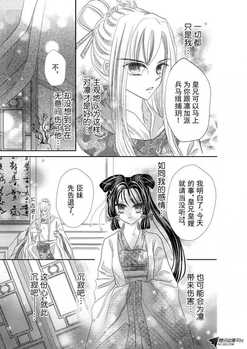 第19回