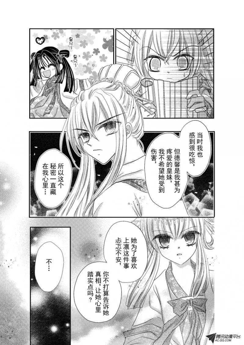 第19回
