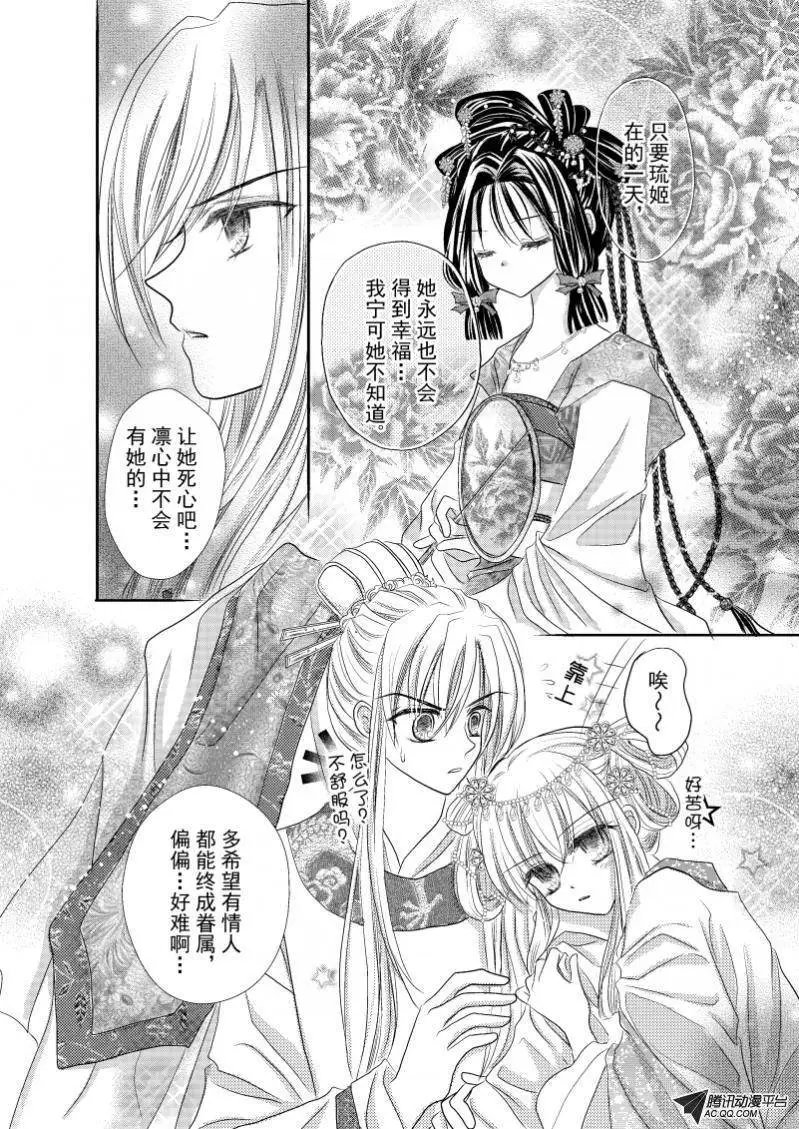第19回