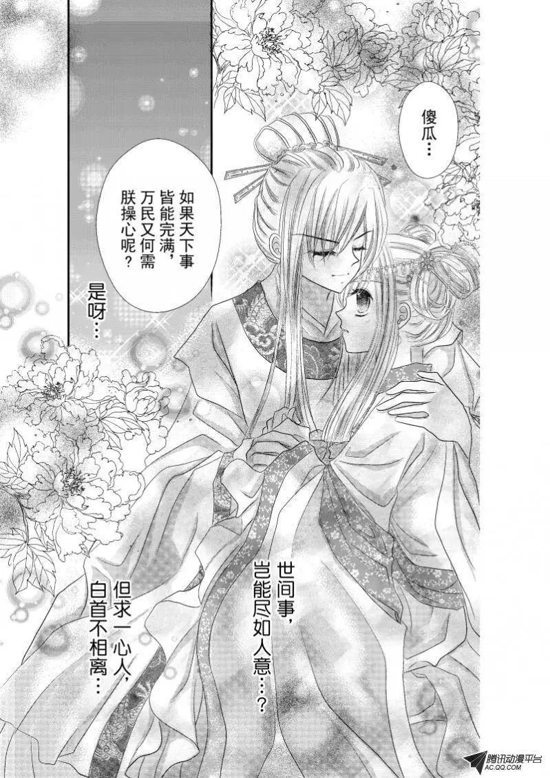 第19回