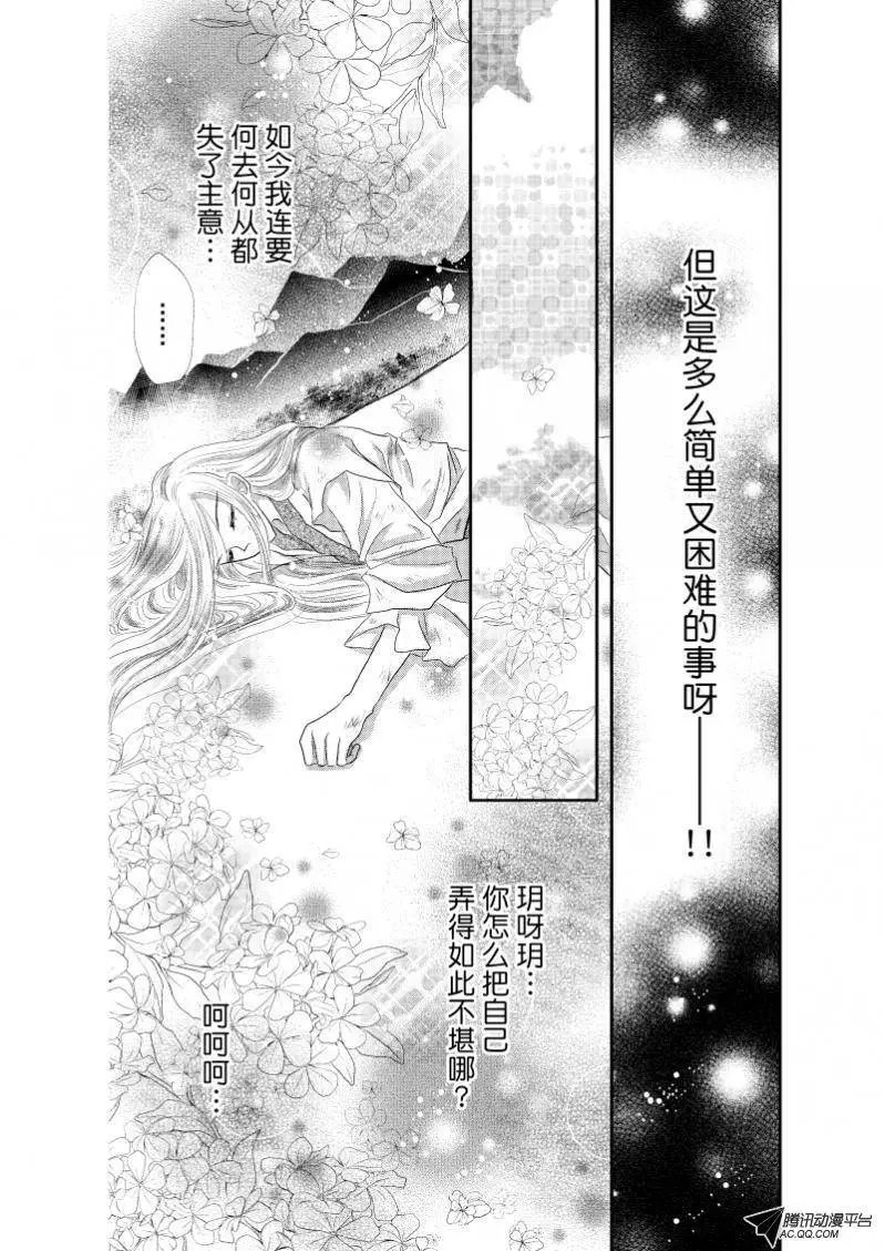 第19回