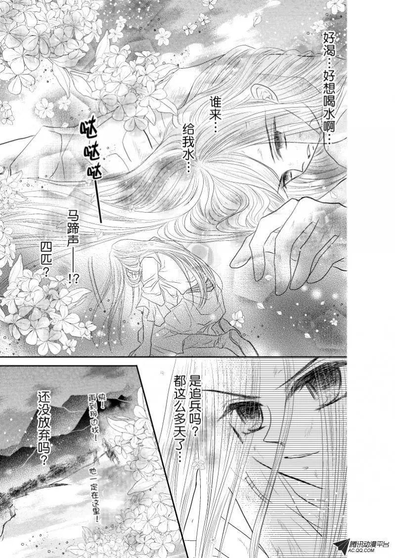 第19回