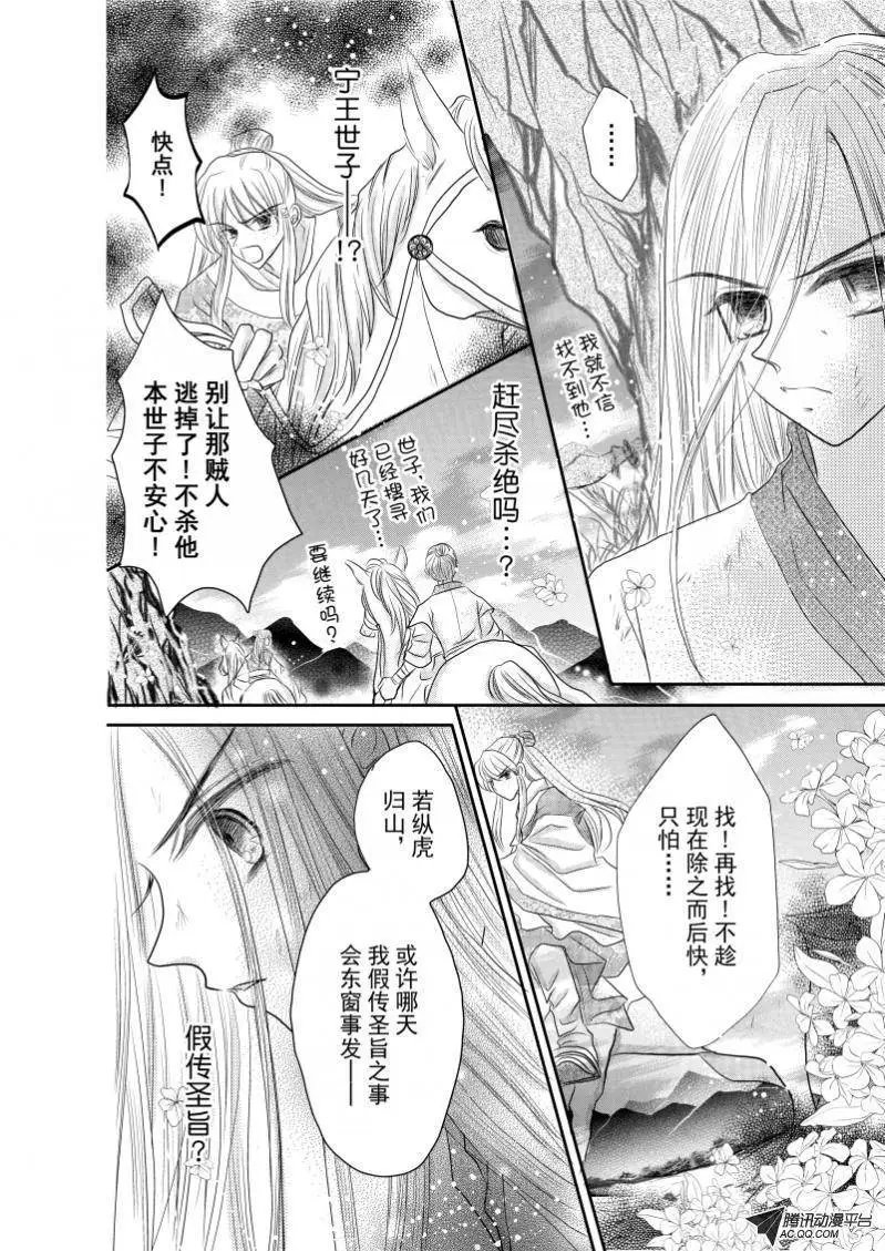 第19回