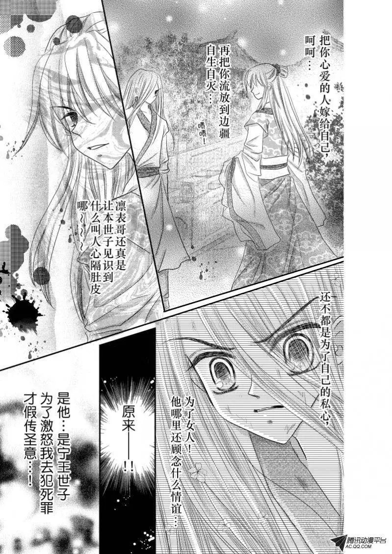 第19回