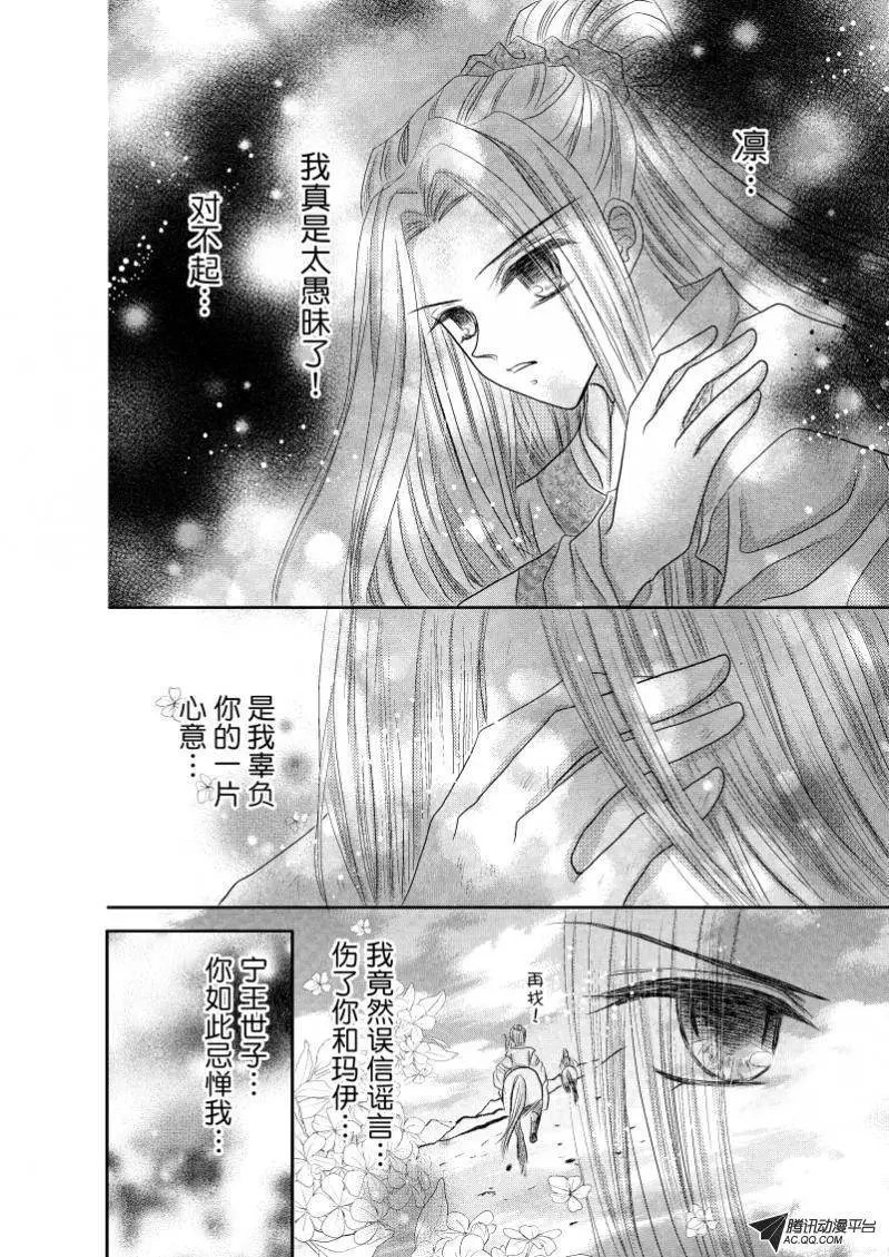 第20回