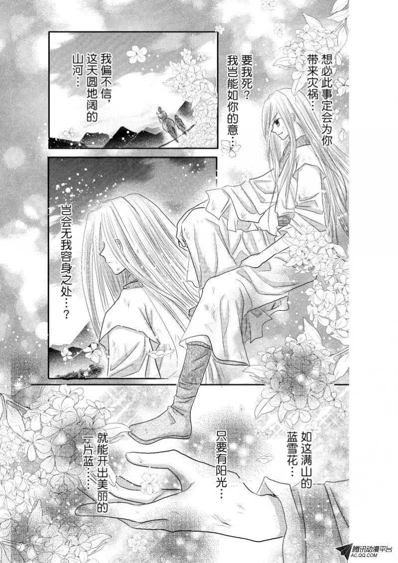 第20回