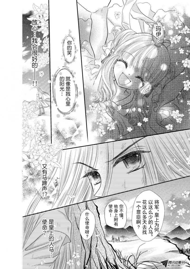 第20回