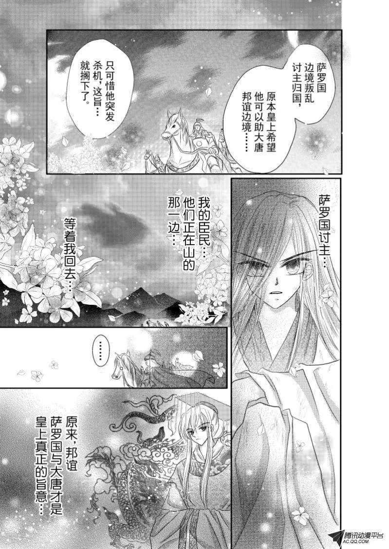 第20回