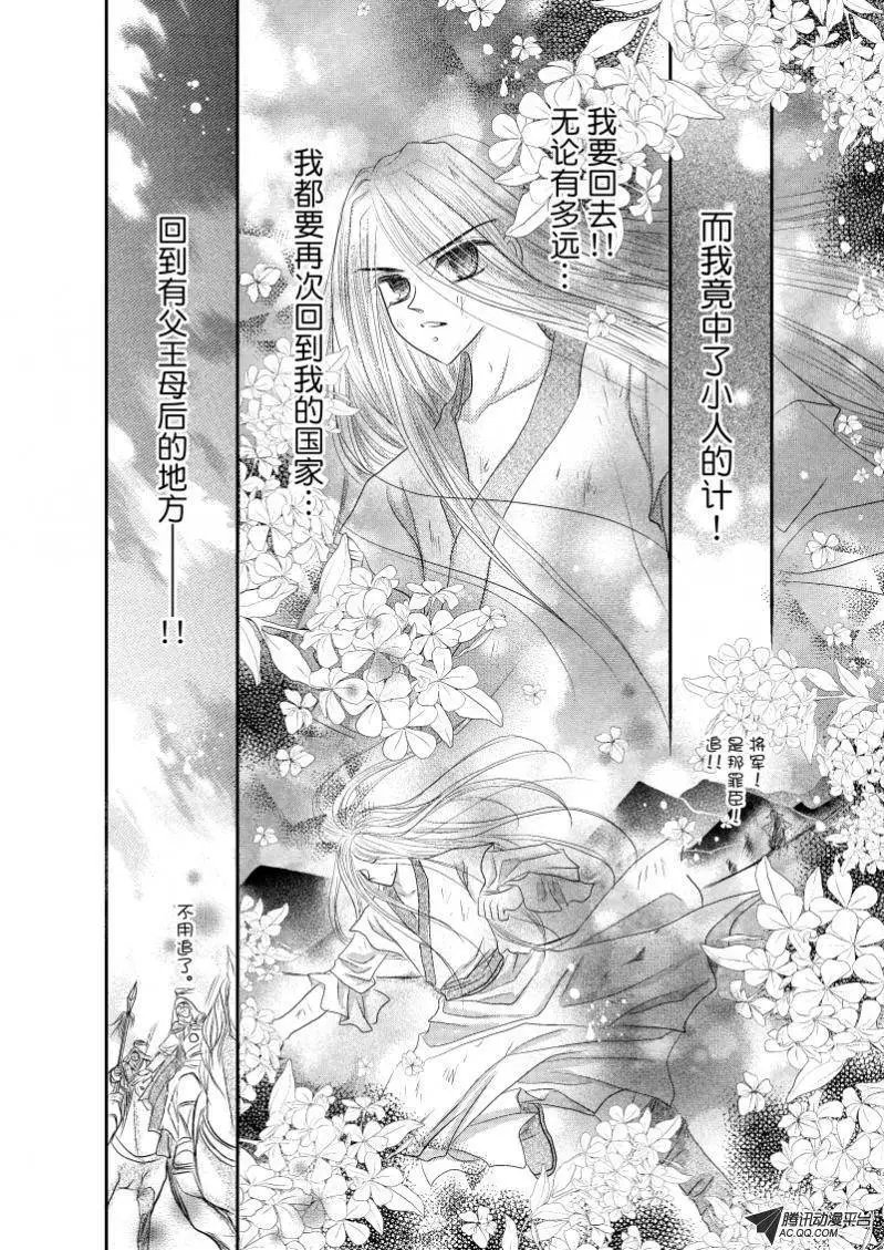 第20回