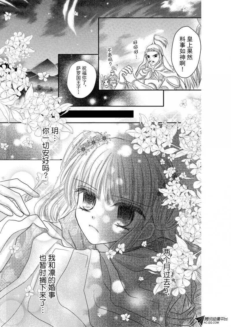 第20回