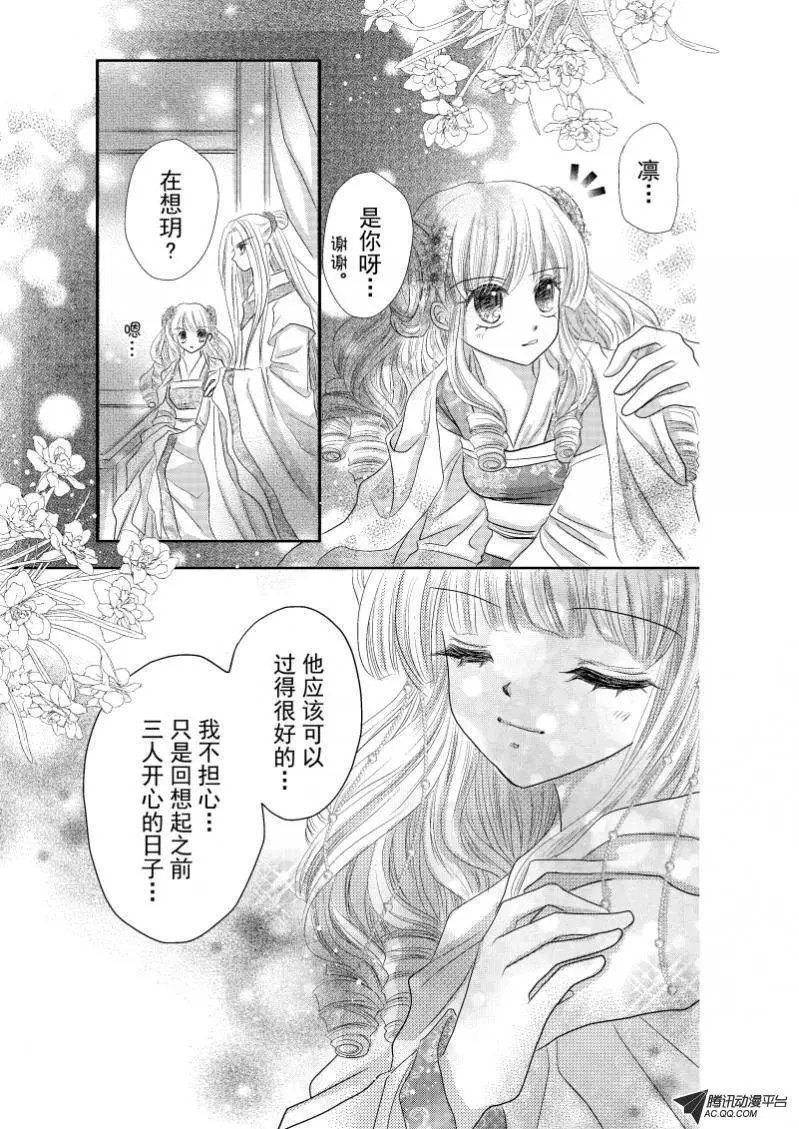 第20回