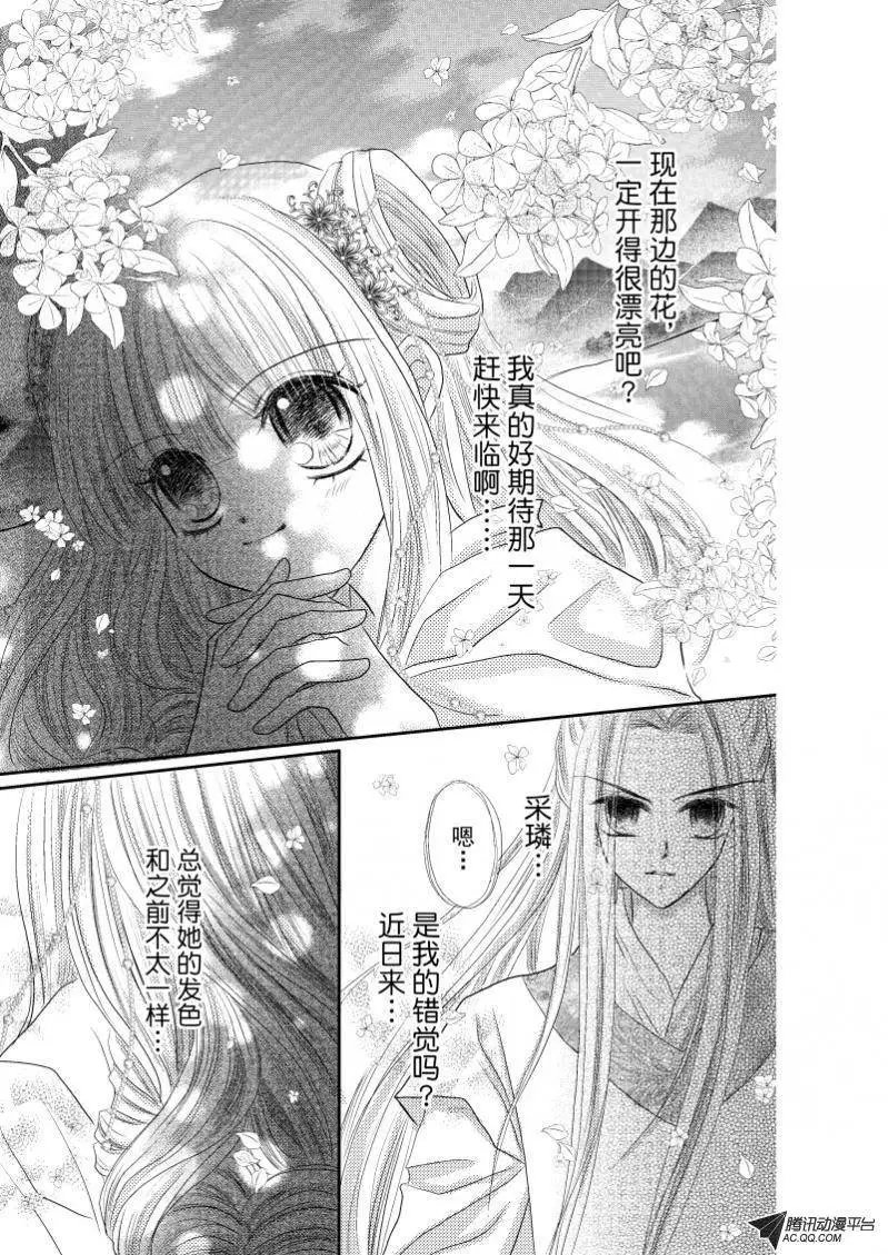 第20回