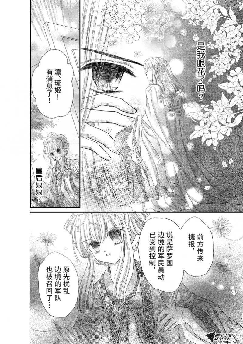 第20回
