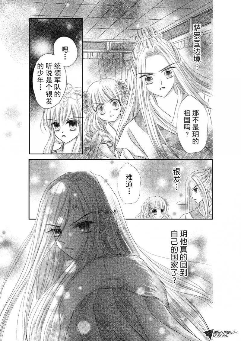第20回