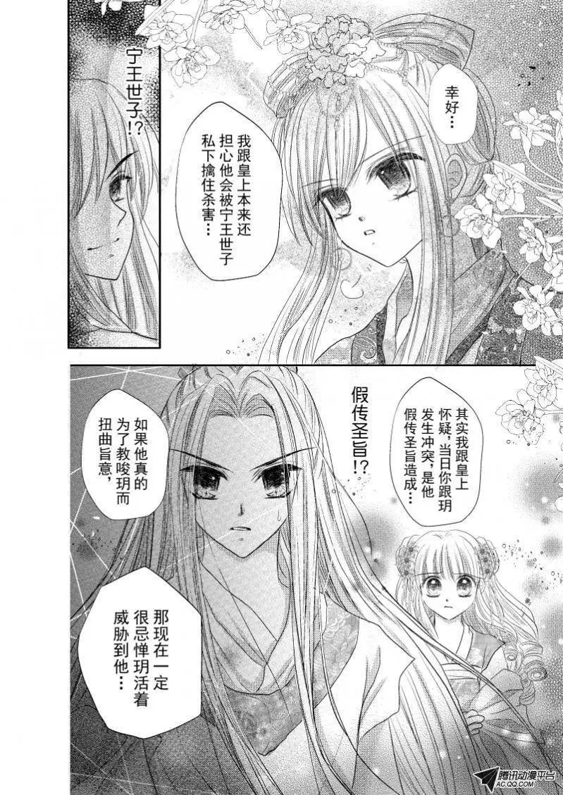 第20回