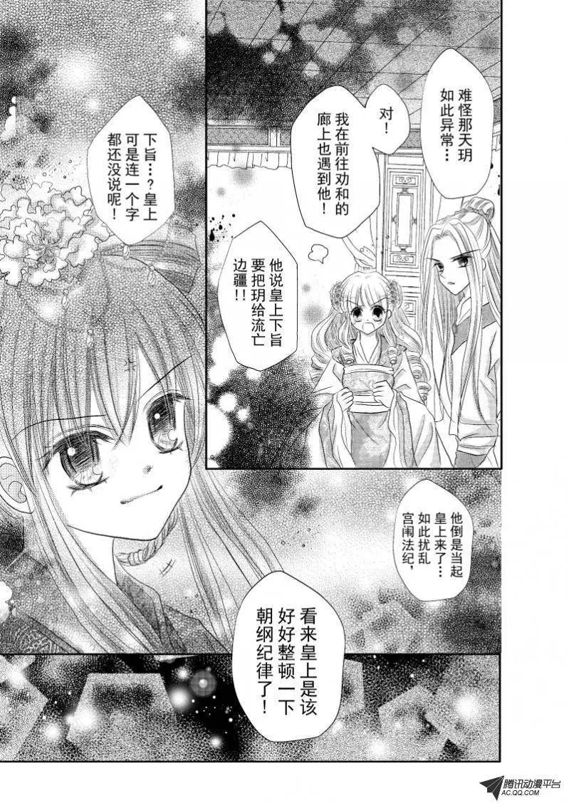 第20回