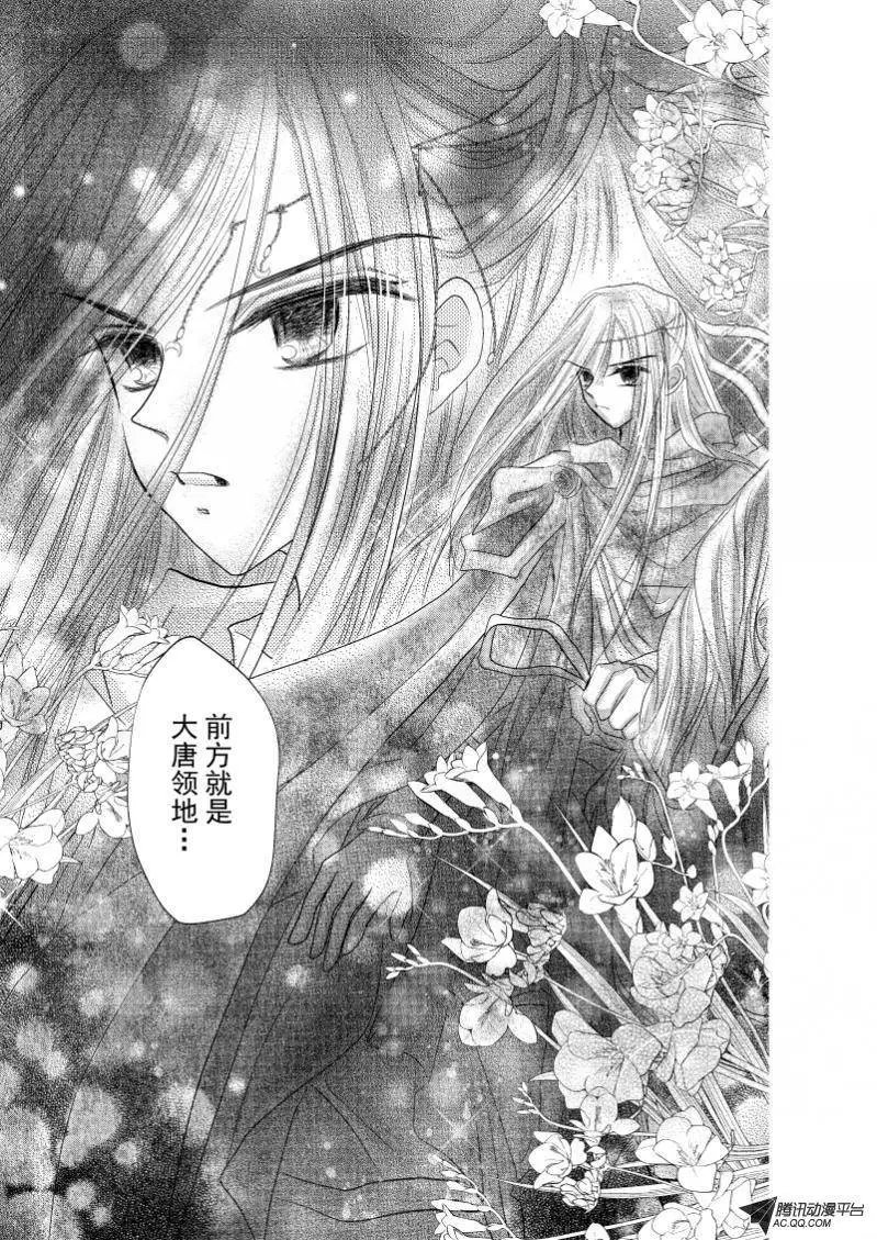 第20回