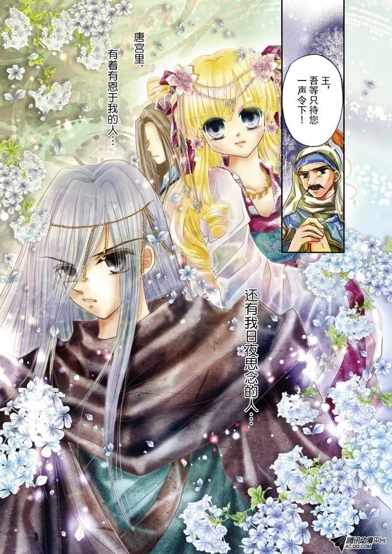 第21回