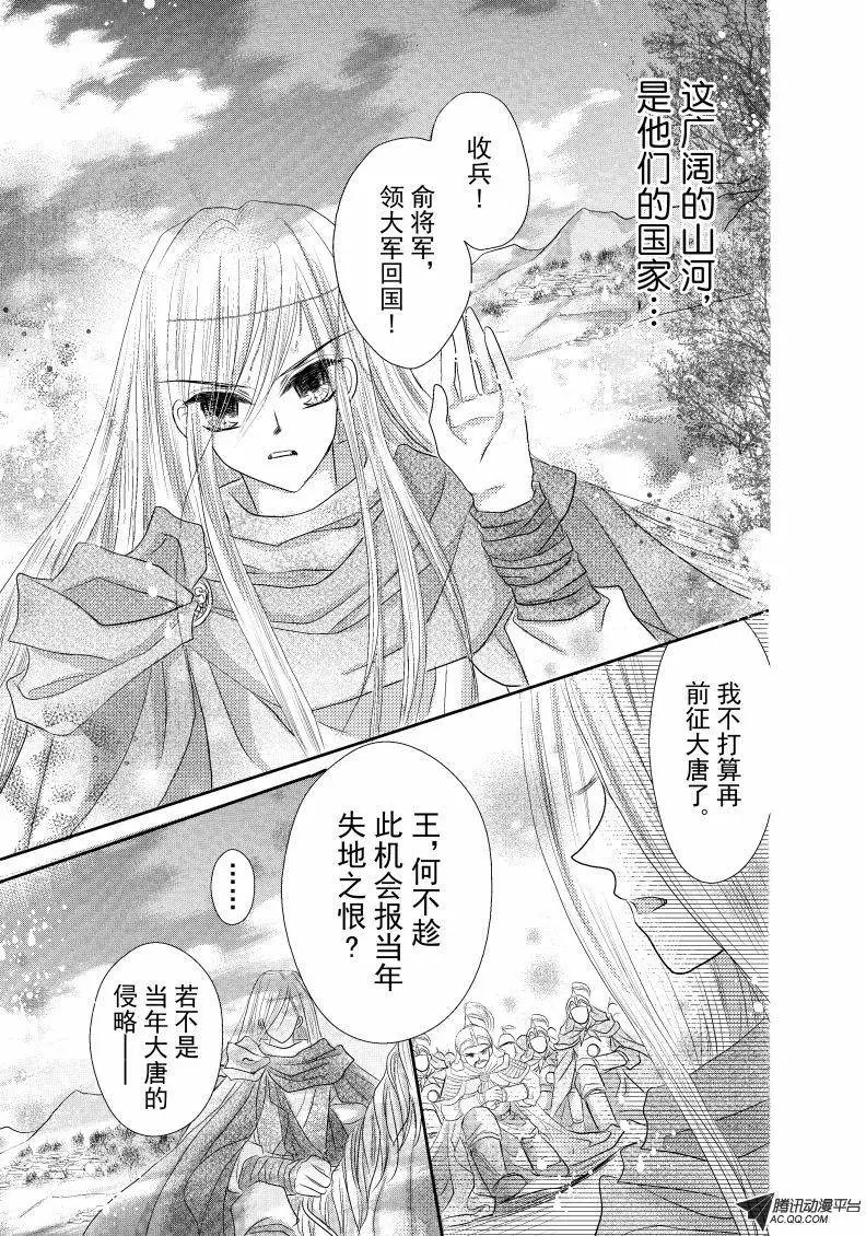 第21回