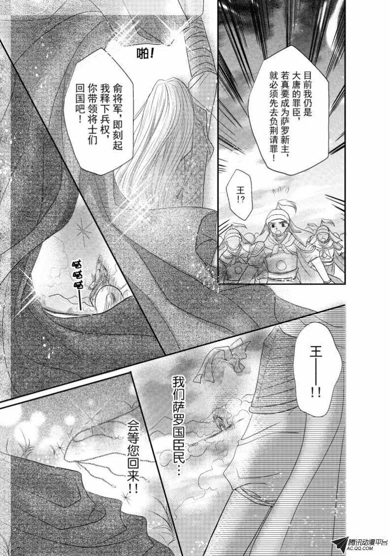 第21回