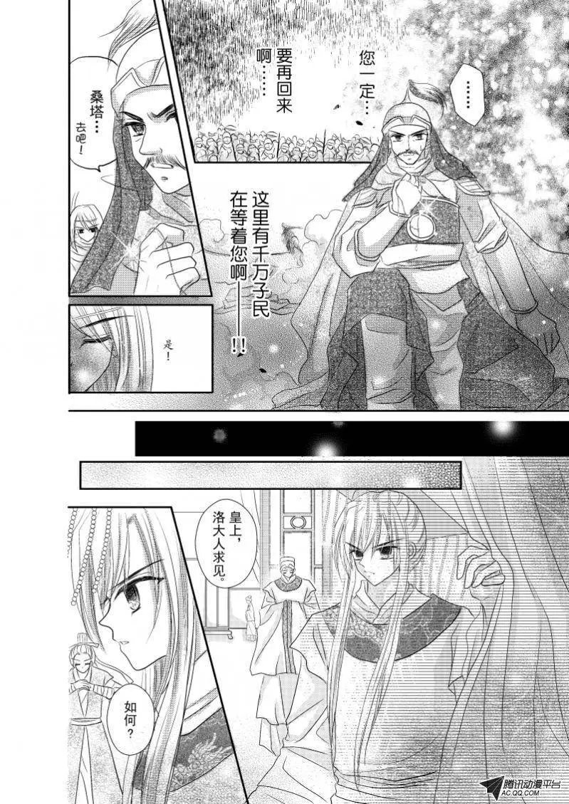 第21回