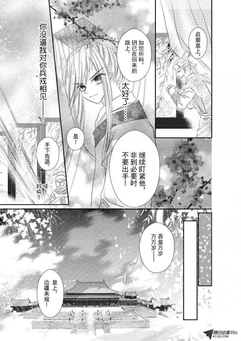 第21回
