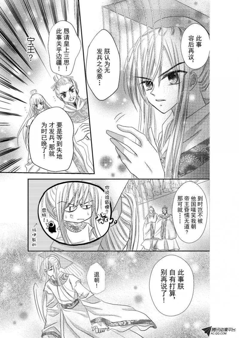 第21回