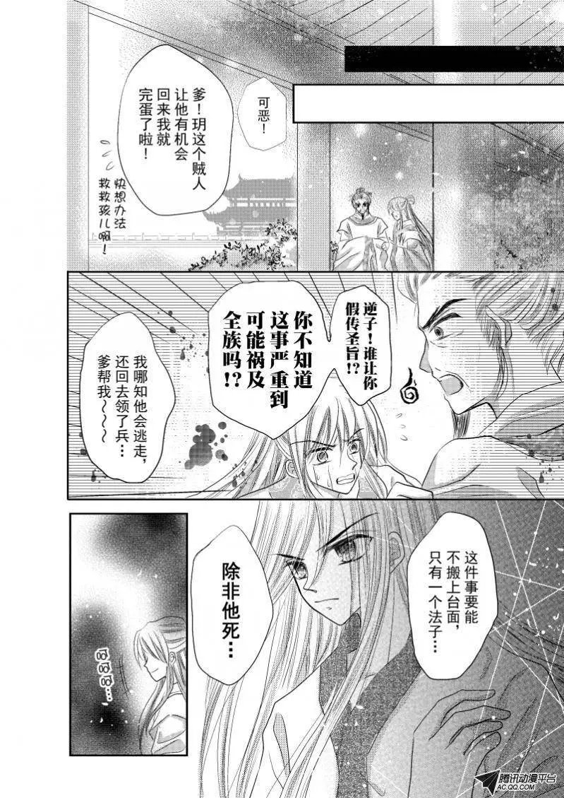 第21回