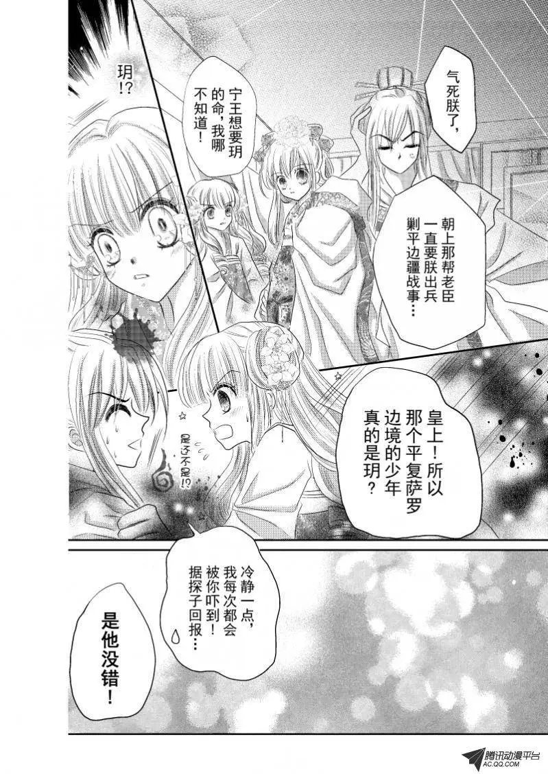 第21回