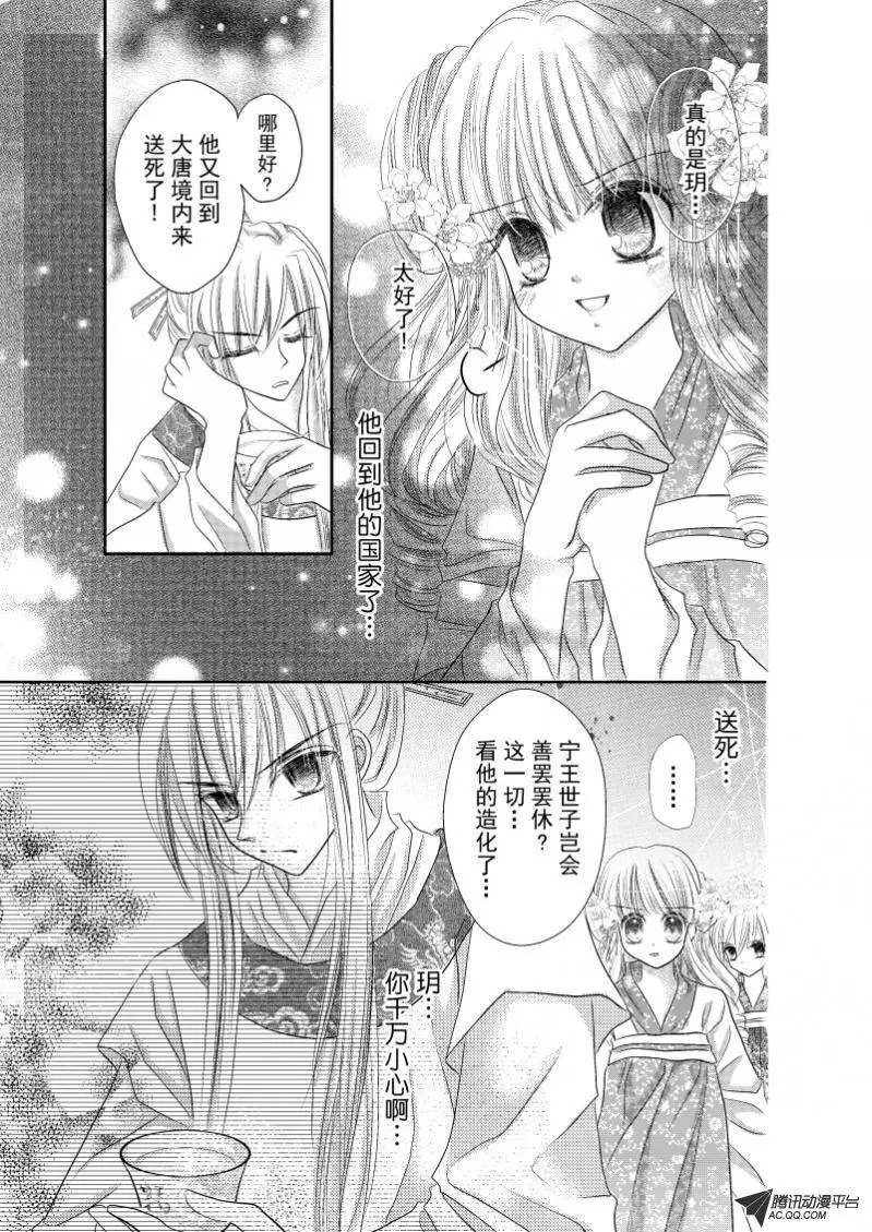 第21回