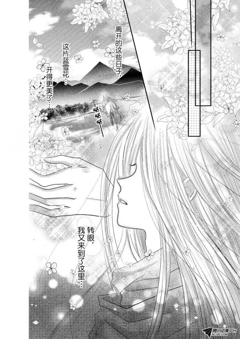 第21回