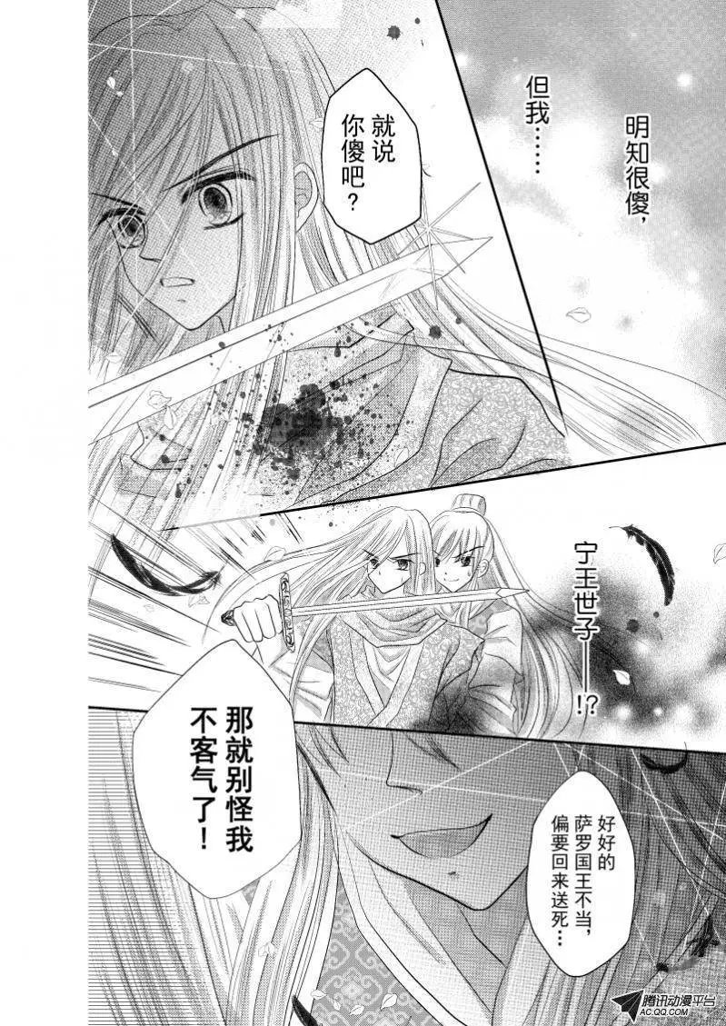 第21回
