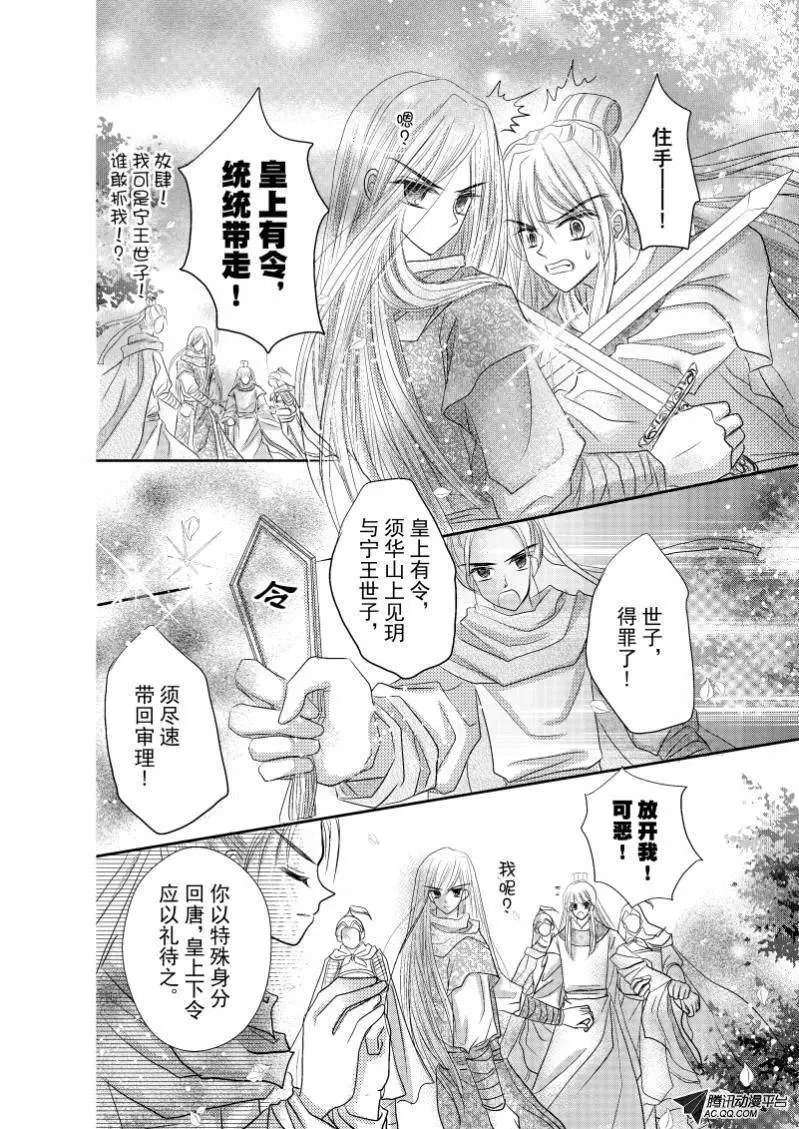第22回