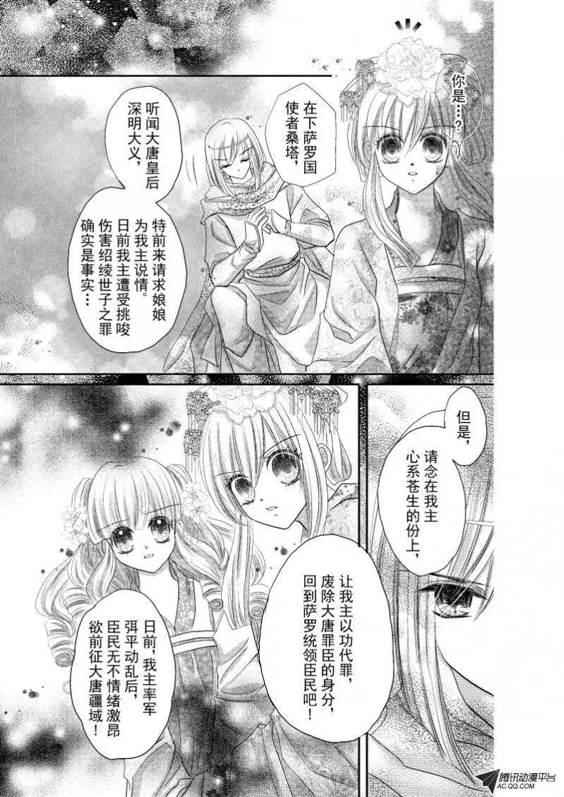 第22回