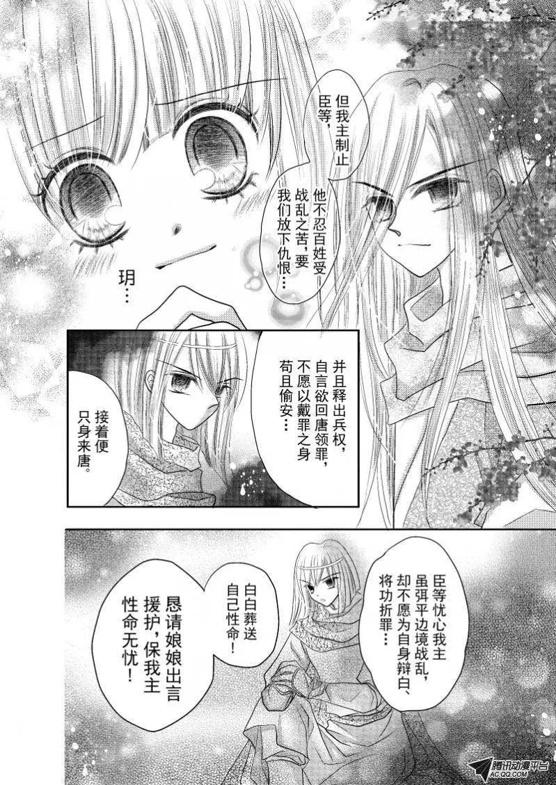 第22回