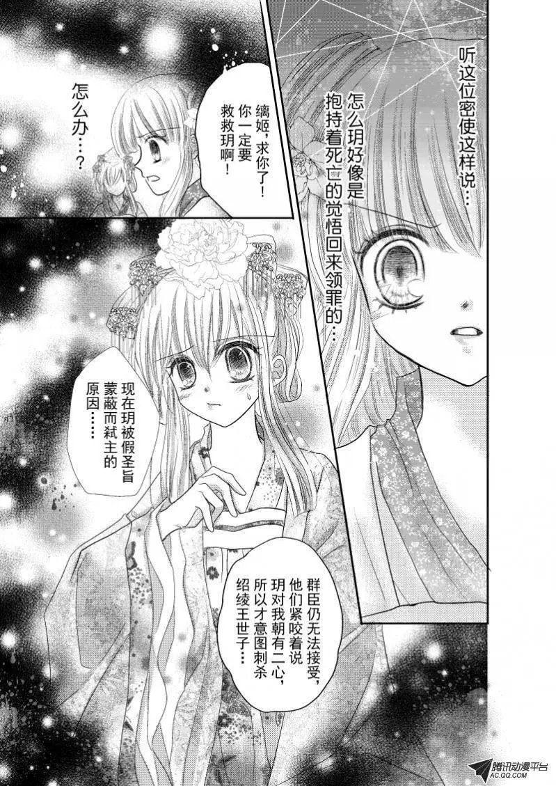 第22回