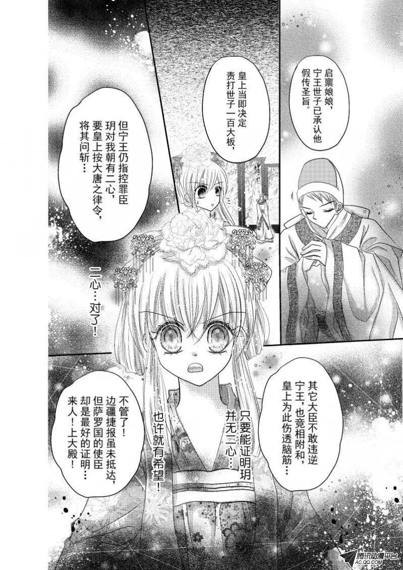 第22回
