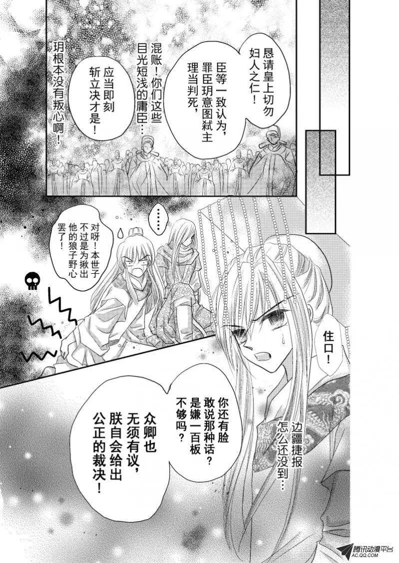 第22回