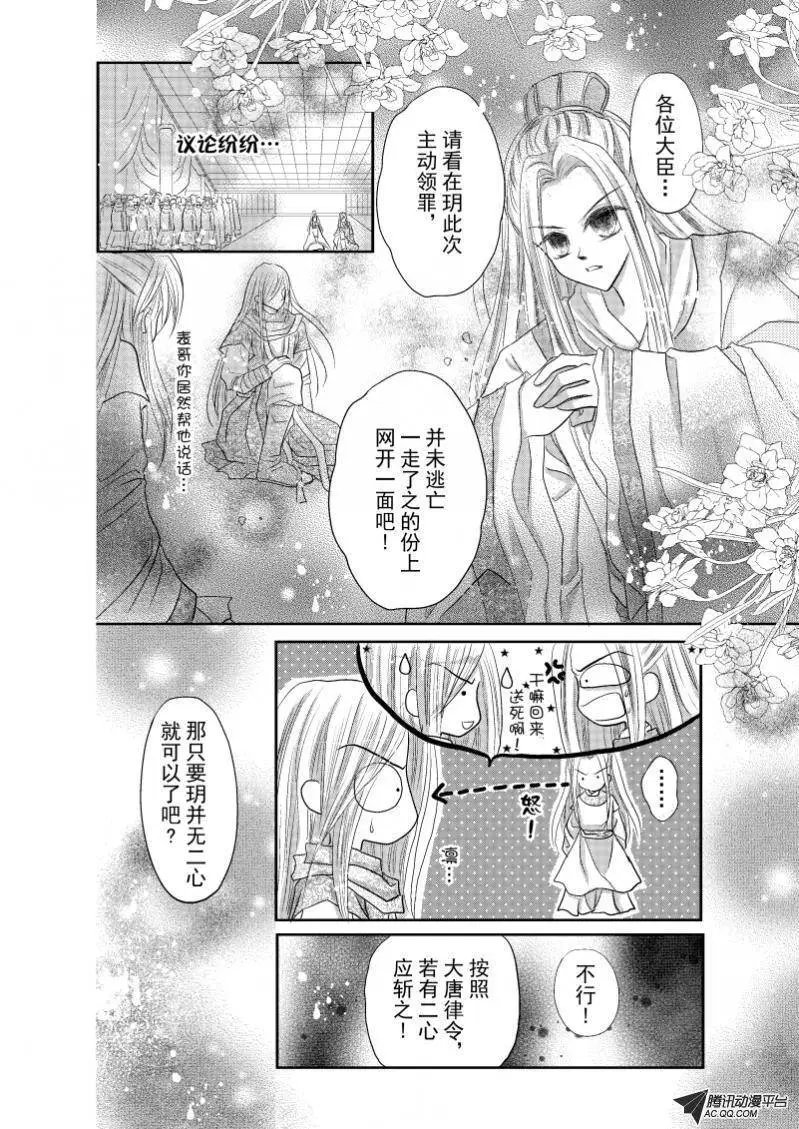 第22回