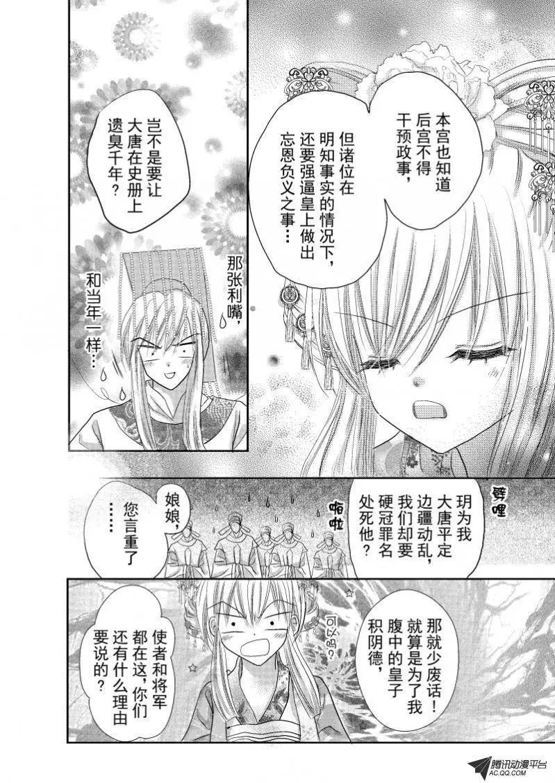 第22回