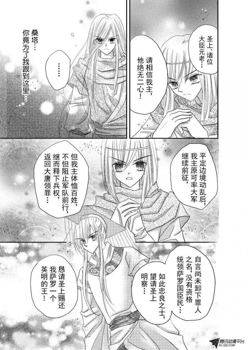 第22回