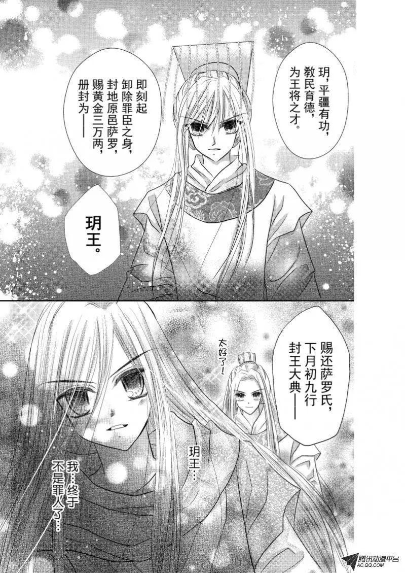 第22回